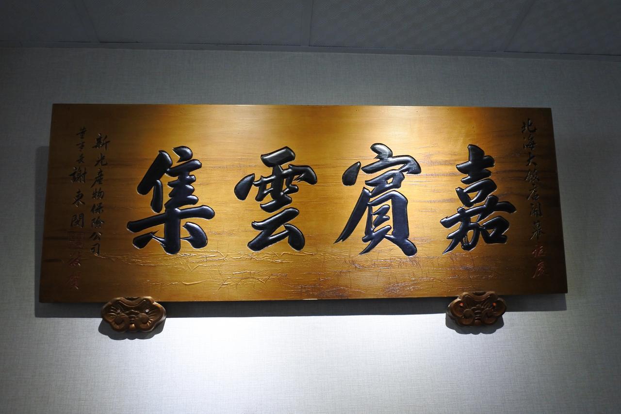 North Sea Hotel Taichung Eksteriør billede